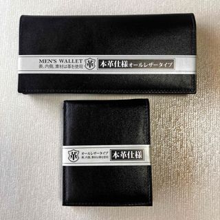 【新品・未使用】本革仕様　長財布&二つ折財布　セット(折り財布)