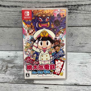 桃太郎電鉄 ～昭和 平成 令和も定番！～(家庭用ゲームソフト)