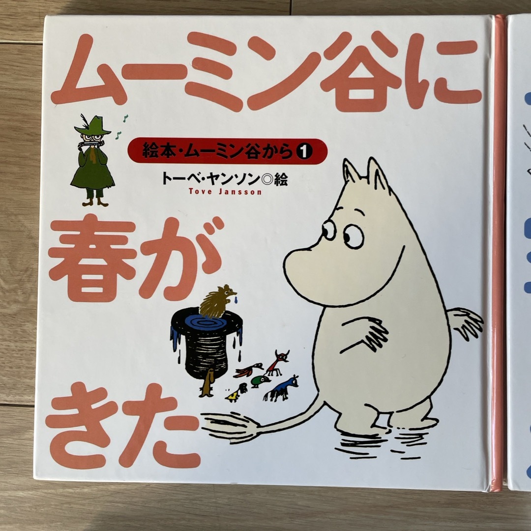 講談社(コウダンシャ)の絵本　ムーミン谷から　1.2.3.5.6 エンタメ/ホビーの本(絵本/児童書)の商品写真