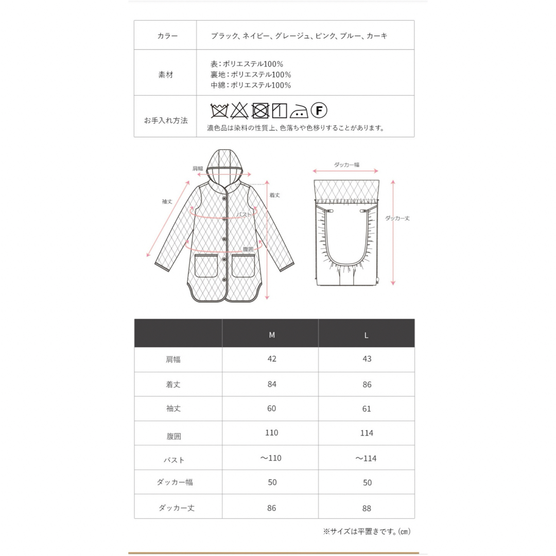 SWEET MOMMY(スウィートマミー)のスウィートマミー　ダッカー取り外し可　ママコート【クリーニング済み】 キッズ/ベビー/マタニティのマタニティ(マタニティアウター)の商品写真