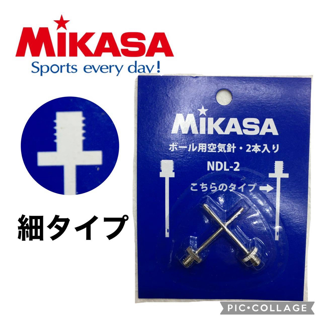 MIKASA(ミカサ)の空気針 細針 ボール空気入れ針 ハンドポンプ サッカー バレーボール バスケ スポーツ/アウトドアのサッカー/フットサル(ボール)の商品写真