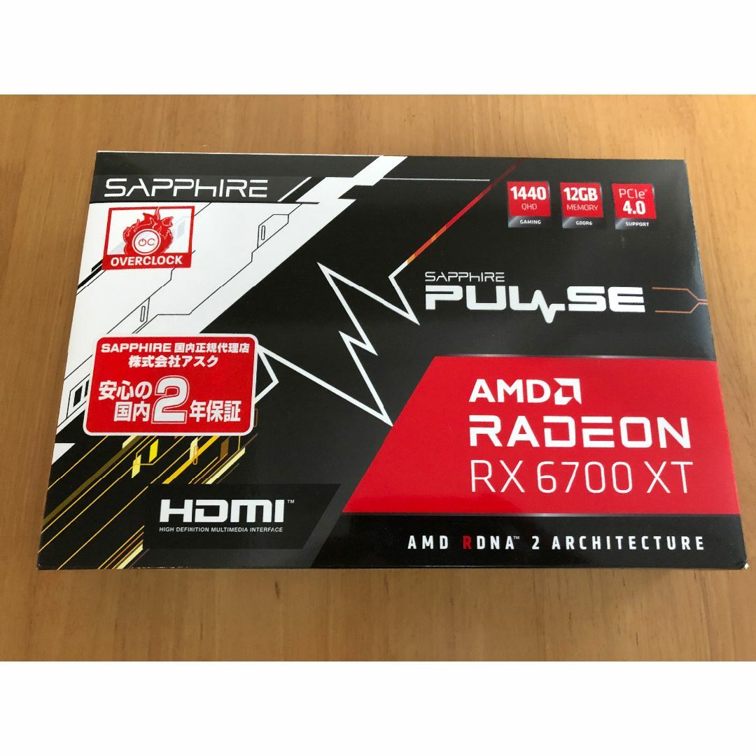 【美品】SAPPHIRE PULSE Radeon RX 6700 XT 12G商品説明