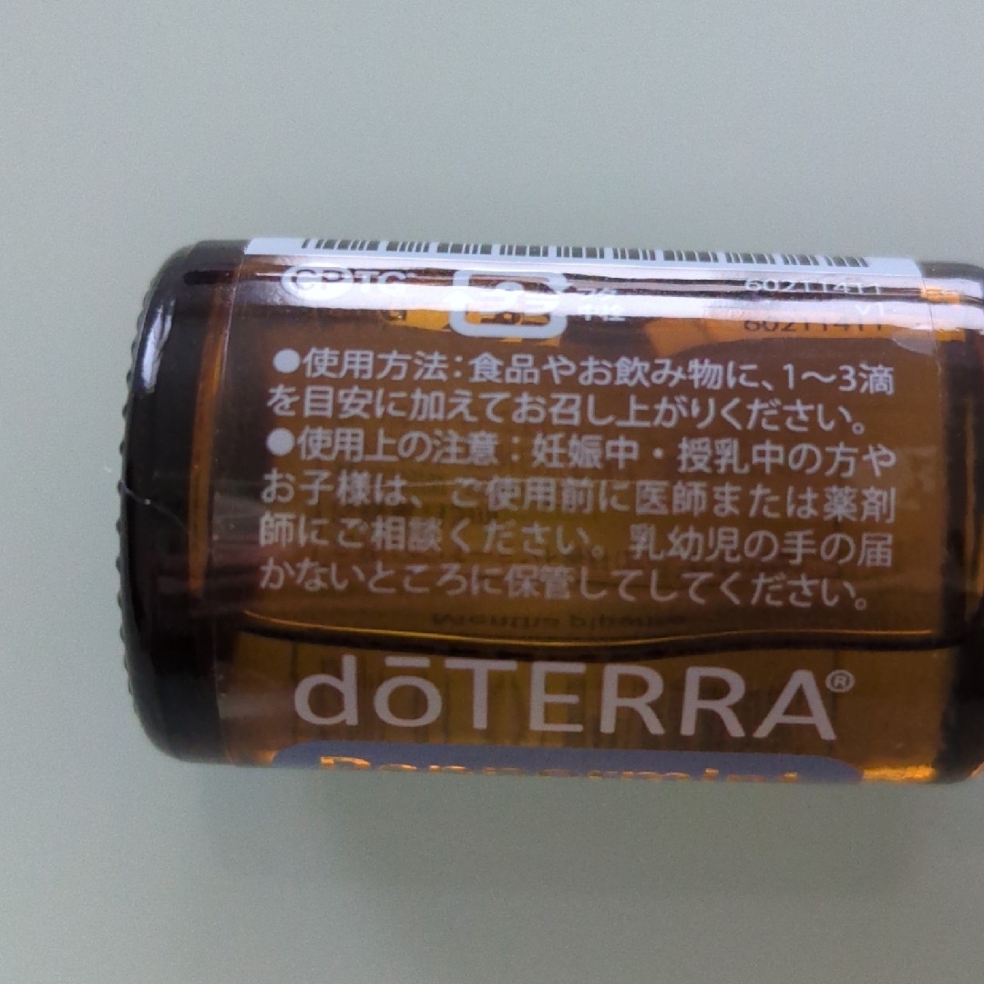 doTERRA(ドテラ)のドテラ ペパーミント コスメ/美容のリラクゼーション(アロマオイル)の商品写真