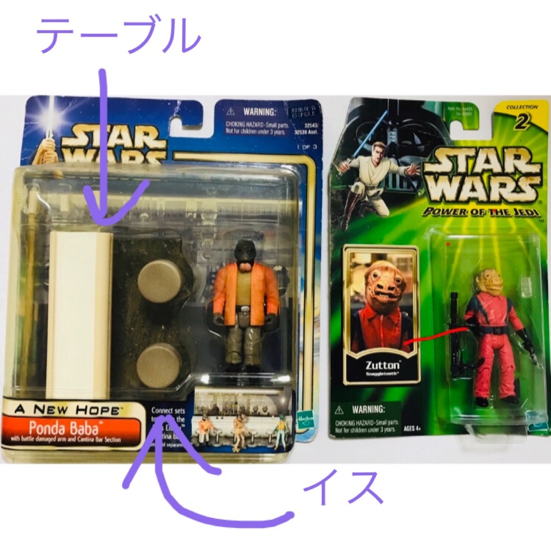 スターウォーズ　フィギュア　２セット エンタメ/ホビーのフィギュア(SF/ファンタジー/ホラー)の商品写真