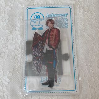 ストーンズ(SixTONES)の【新品・未開封】SixTONES 京本大我　アクリルスタンド(アイドルグッズ)