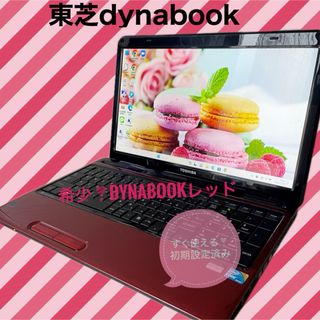 東芝 ノートPCの通販 5,000点以上 | 東芝のスマホ/家電/カメラを買う