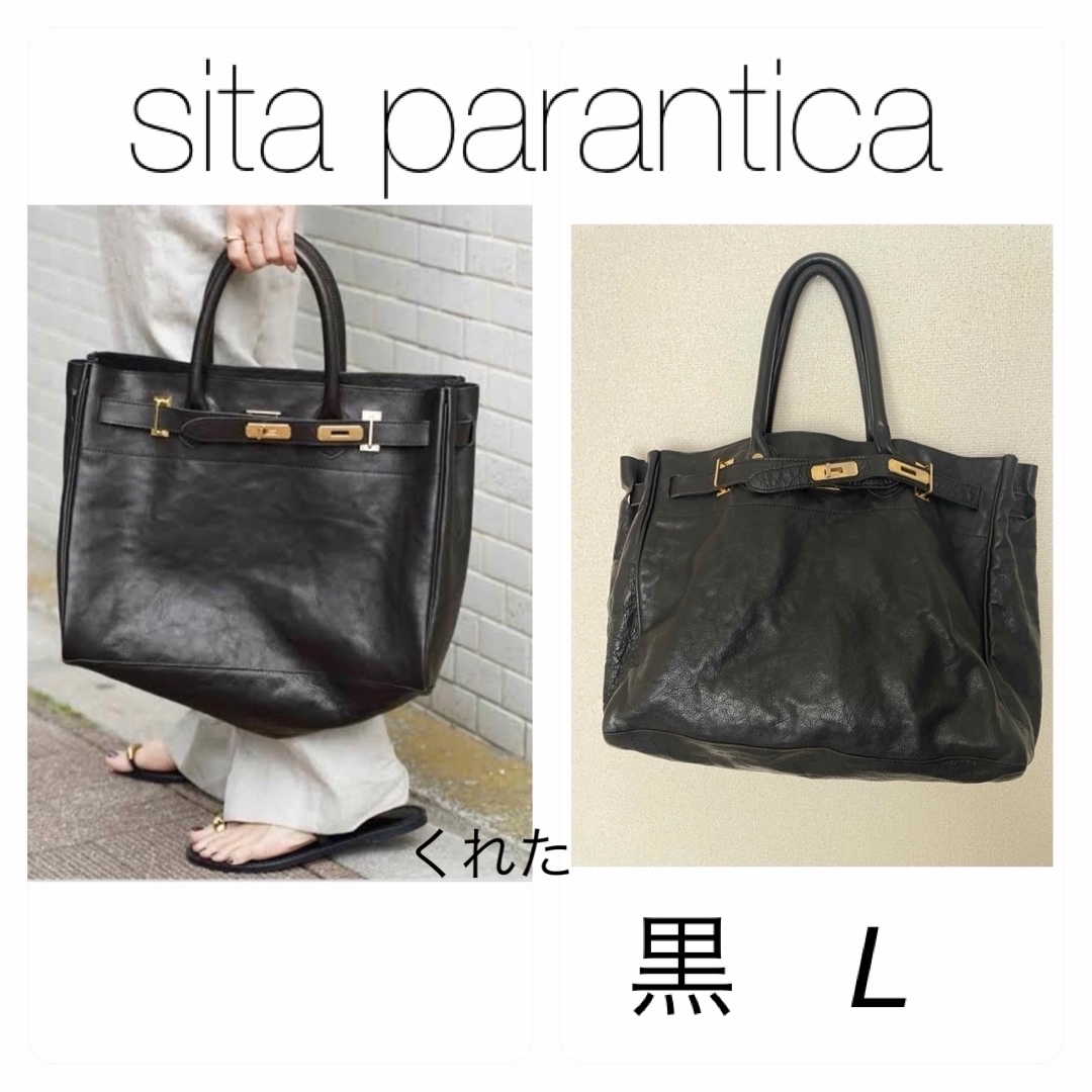 Deuxieme Classe　SITA PARANTICA バッグ 　黒 L