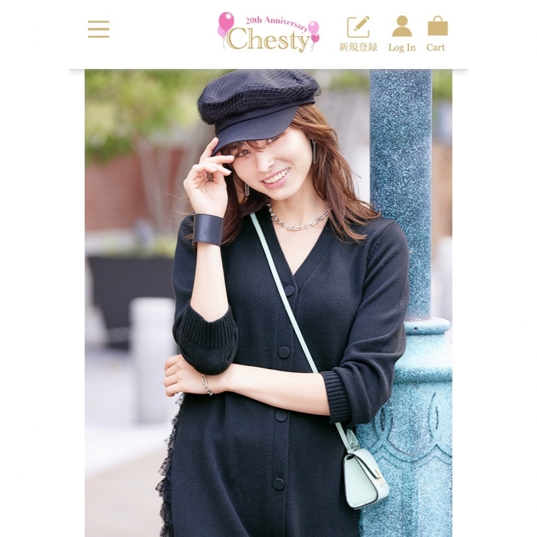 Chesty(チェスティ)の【Chesty】チュールドッキングニットワンピース レディースのワンピース(ロングワンピース/マキシワンピース)の商品写真