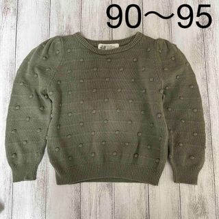 エイチアンドエム(H&M)のキッズ　セーター　ニット　H&M 90 95くすみグリーン　モスグリーン(ニット)