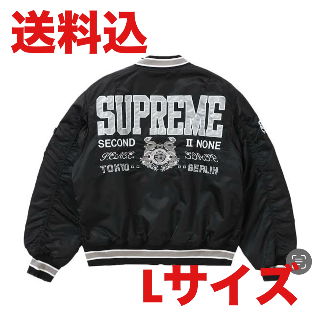 数回着用 備考Supreme Second To None MA-1 Jacket L