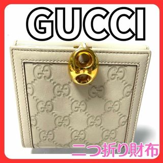 グッチ(Gucci)のグッチGUCCI 財布アイボリー二つ折り財布GG柄×ゴールド色(財布)