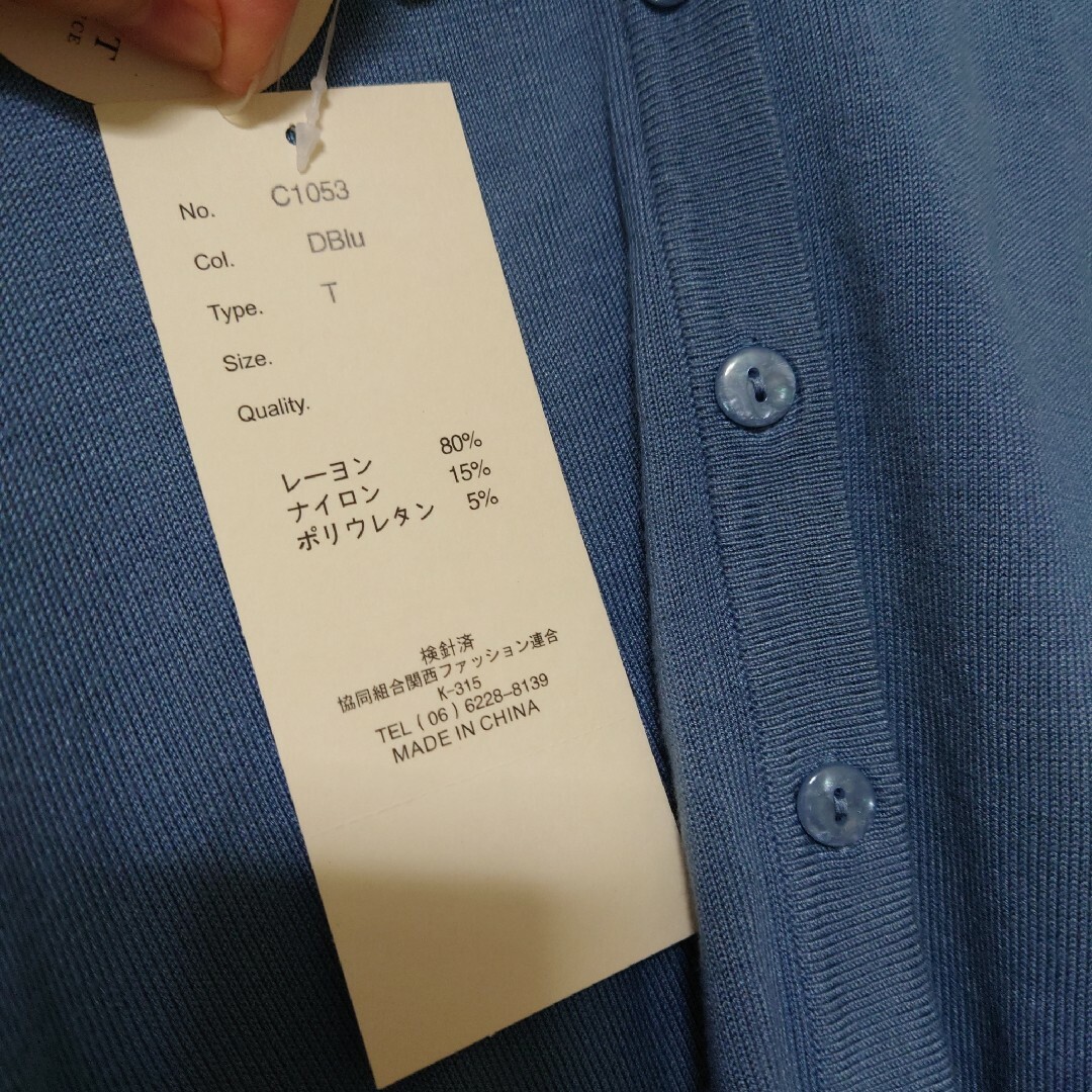 神戸レタス(コウベレタス)のカーディガン　レディース　水色　ブルー レディースのトップス(カーディガン)の商品写真