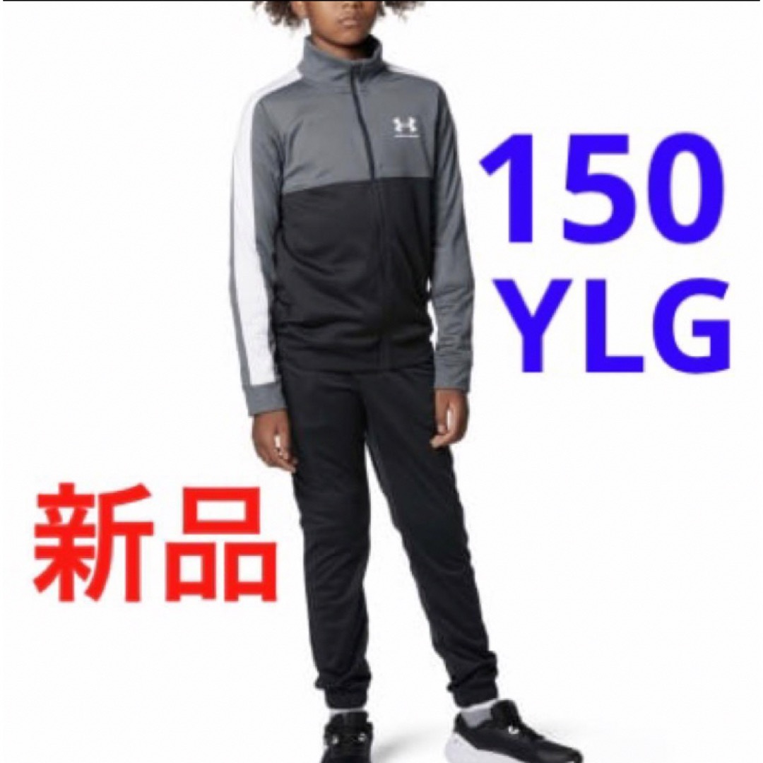 UNDER ARMOUR - 新品 アンダーアーマー トラックスーツ ジャージ 上下