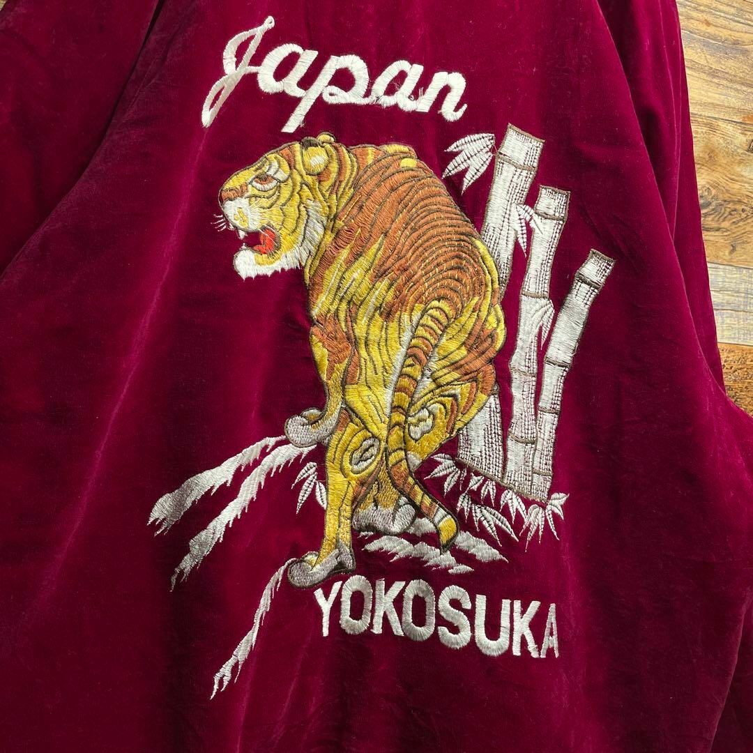 最も完璧な 古着 スカジャン 虎 龍 YOKOSUKA 刺繍デザイン ブラック 最も完璧な 古着 スカジャン 虎 龍 YOKOSUKA 刺繍デザイン ブラック