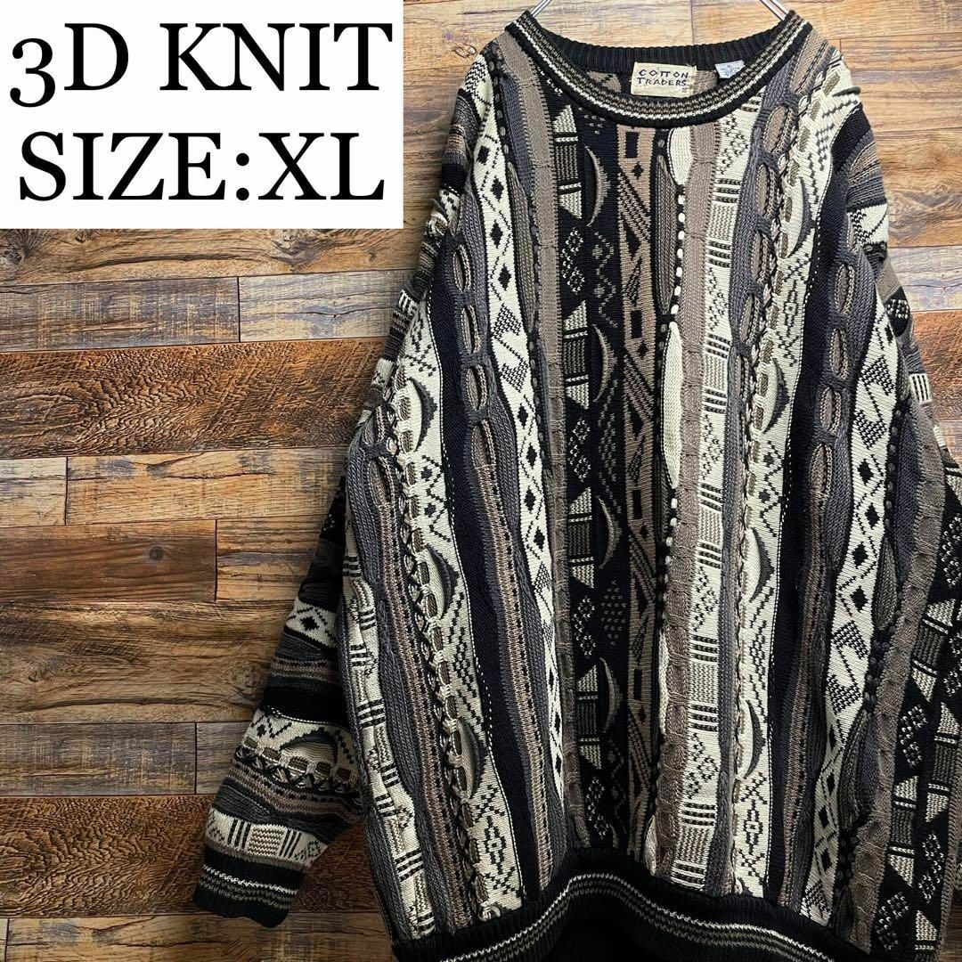 ART VINTAGE - 総柄3Dニットセーターxl古着メンズオーバーサイズ