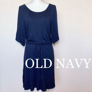 オールドネイビー(Old Navy)のOLD NAVY オールドネイビー シンプル ネイビー ワンピース(ひざ丈ワンピース)