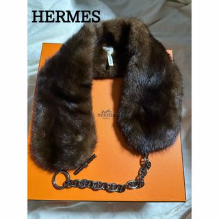 エルメス(Hermes)の希少　美品　エルメス　ミンク　マフラー　付け襟 シェーヌダンクル ミンク(マフラー/ショール)