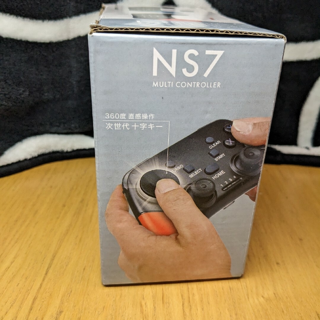 プロコン NS コントローラ 7 エンタメ/ホビーの雑誌(ゲーム)の商品写真