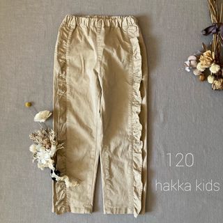 ハッカキッズ(hakka kids)のhakka kids(ハッカキッズ) ガーリーフリルチノパンツ୨୧˖120(パンツ/スパッツ)