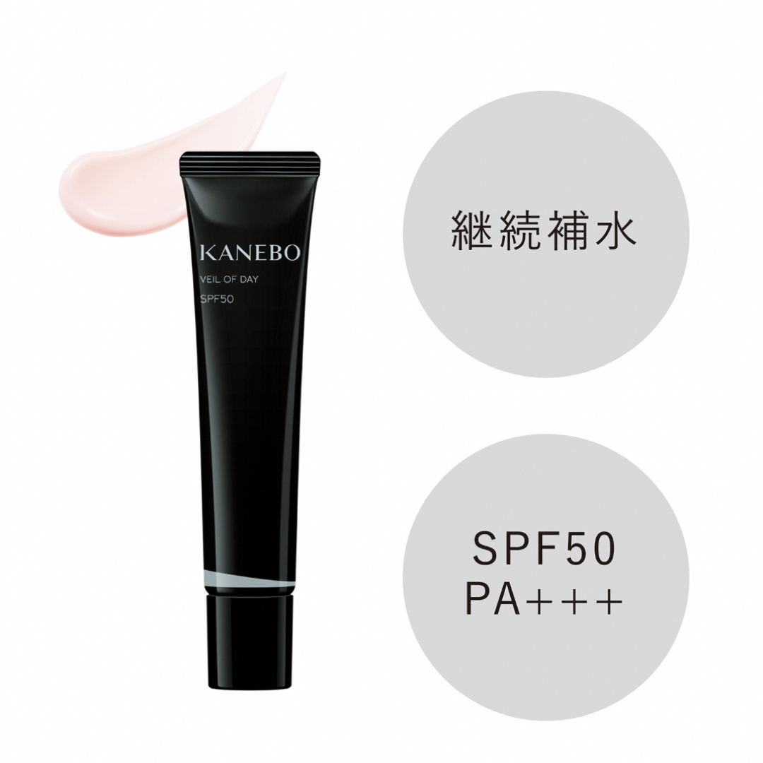 Kanebo(カネボウ)のKANEBO ヴェイル オブ デイ 40g コスメ/美容のスキンケア/基礎化粧品(美容液)の商品写真