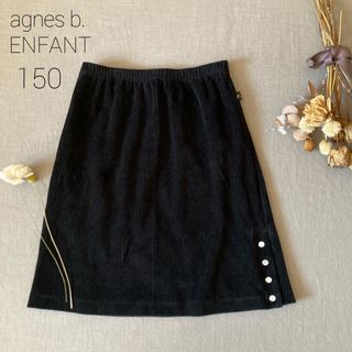 昨年購入。新品、タグ付き。アニエスベー　agnes b スカート