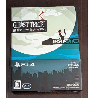 プレイステーション4(PlayStation4)のゴースト トリック 謎解きキット トリツキBOX(PS4版)(家庭用ゲームソフト)
