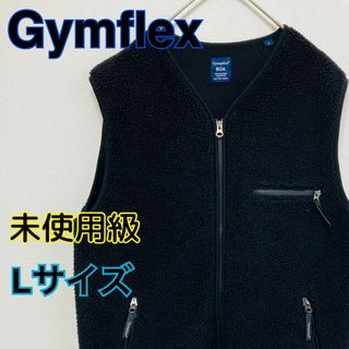 ジムフレックス(GYMPHLEX)の【美品】Gymphlex　ジムフレックス　ボアベスト　オーバーサイズ　インナー(ベスト)