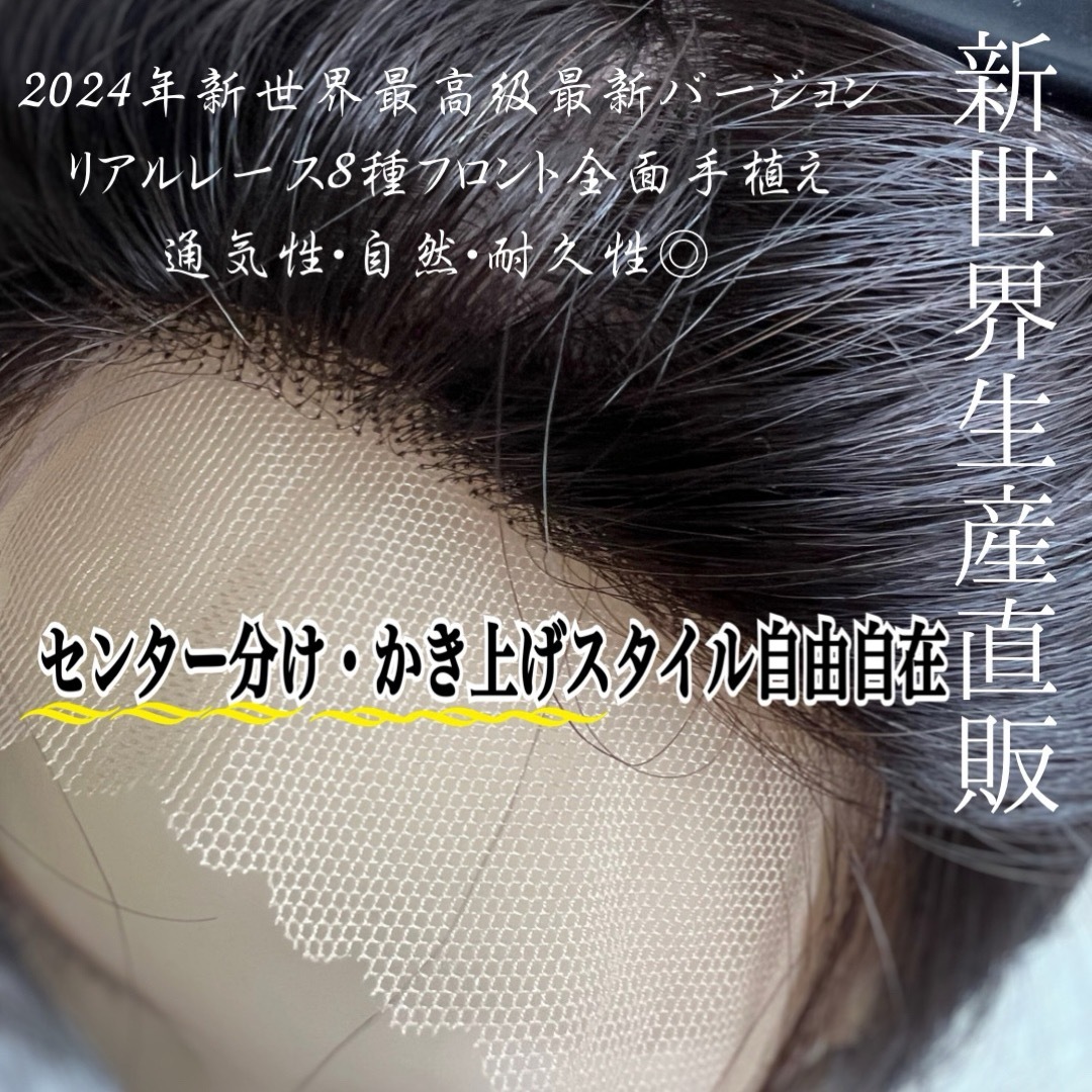新世界2024高級巨大人工肌手植え+フロントレース手植え⑧種複合 新世界2024高級巨大人工肌手植え+フロントレース手植え⑧種複合