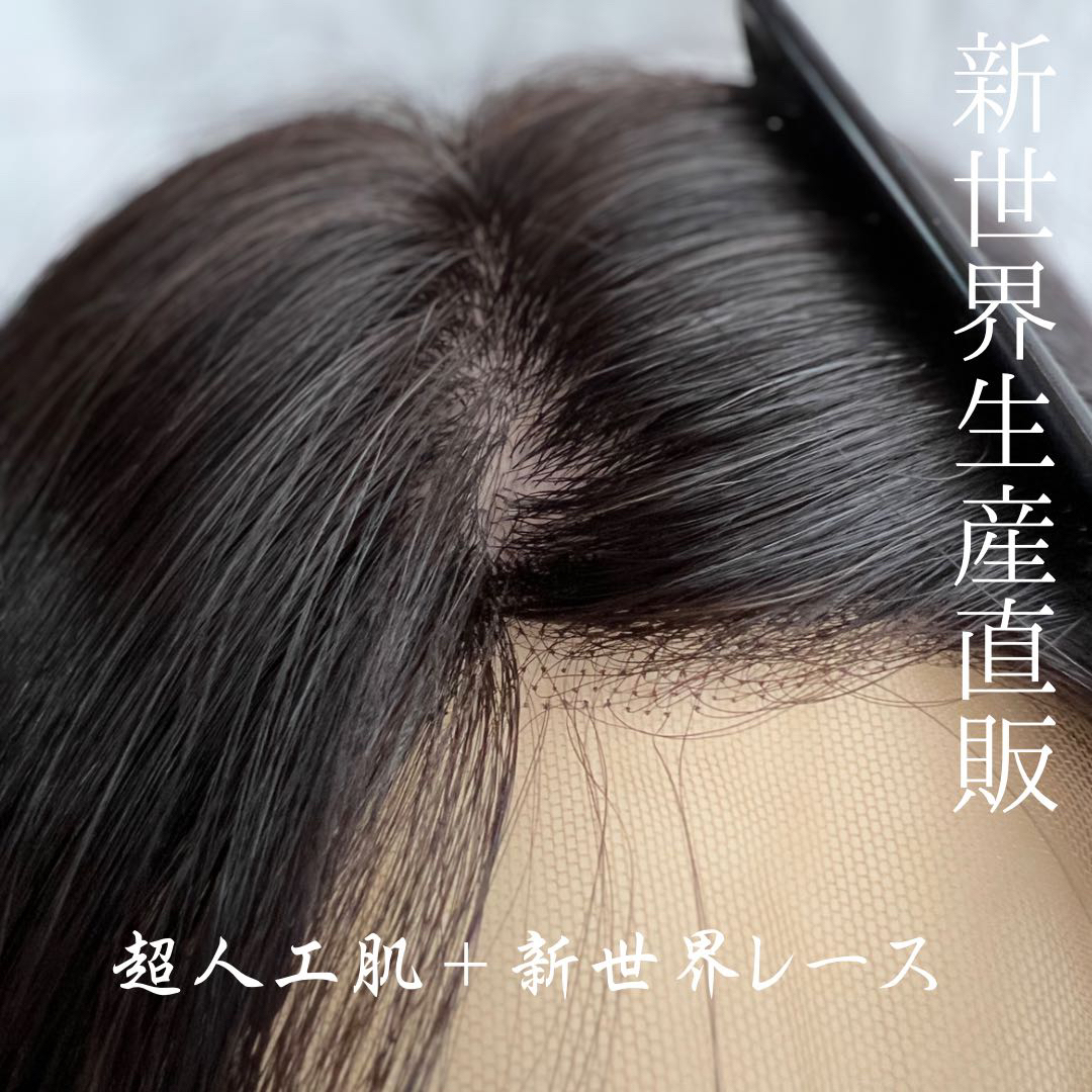 新世界2024高級巨大人工肌手植え+フロントレース手植え⑧種複合 新世界2024高級巨大人工肌手植え+フロントレース手植え⑧種複合