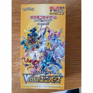 ポケモン(ポケモン)のvスターユニバース　ペリペリ付き(Box/デッキ/パック)