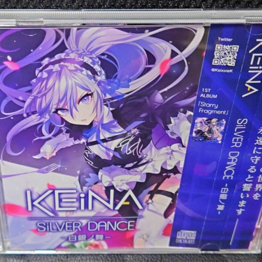 KEiNA 2ndAlbum SiLVER DANCE ― 白銀ノ舞 ― エンタメ/ホビーのCD(その他)の商品写真