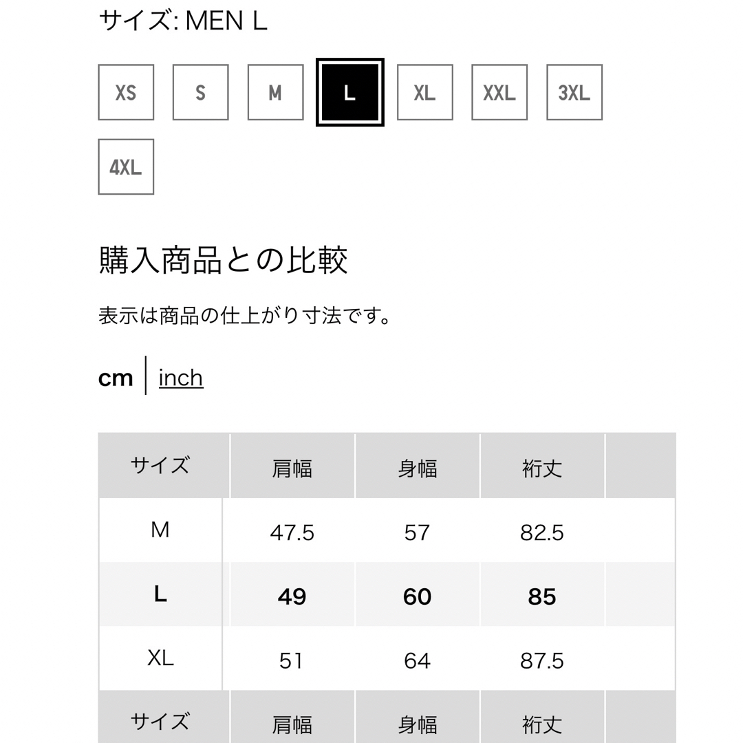 UNIQLO  プルオーバー　新品　グレイ　L メンズのトップス(その他)の商品写真