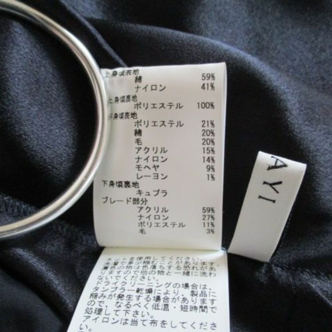 ANAYI(アナイ)のアナイ ANAYI 切替 ワンピース 36 日本製 美品 秋 レディースのワンピース(ひざ丈ワンピース)の商品写真