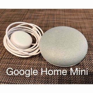 グーグル(Google)のGoogle Home Mini(スピーカー)