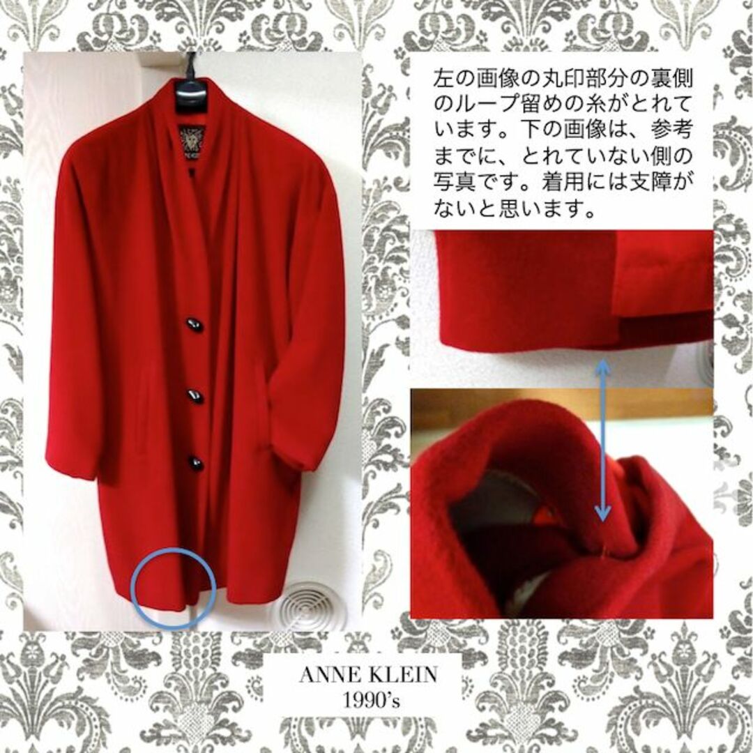 ANNE KLEIN(アンクライン)の90's ANNE KLEIN ヴィンテージコート（ミドル丈） レディースのジャケット/アウター(ロングコート)の商品写真