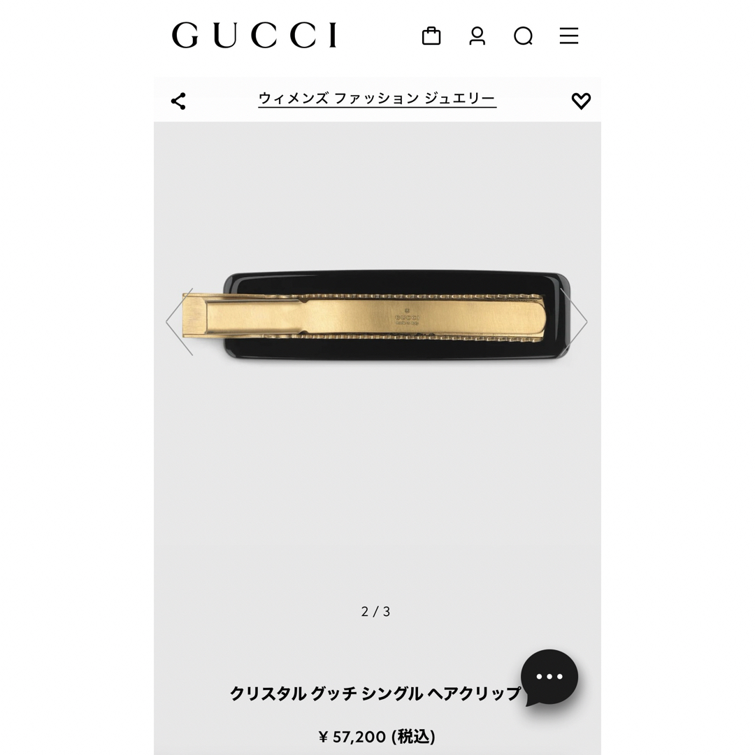 Gucci - GUCCI 「クリスタル グッチ シングル ヘアクリップ」の通販 by
