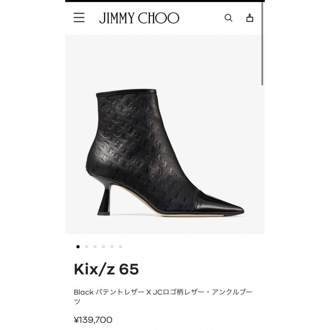 sale】新品 JIMMY CHOO ブーツ 定価139.700円イタリア製 - ブーツ