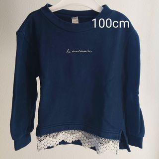 アプレレクール(apres les cours)の【100cm】アプレレクール　トレーナー(Tシャツ/カットソー)