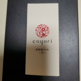 Coyori　美容液オイル　月(美容液)