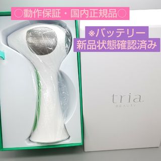 トリア tria パーソナルレーザー脱毛器 4X【最新モデル・国内正規品】(脱毛/除毛剤)