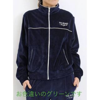 アパルトモンドゥーズィエムクラス(L'Appartement DEUXIEME CLASSE)の新品　SPORTY VELOUR TRACK JACKET グリーン(ブルゾン)