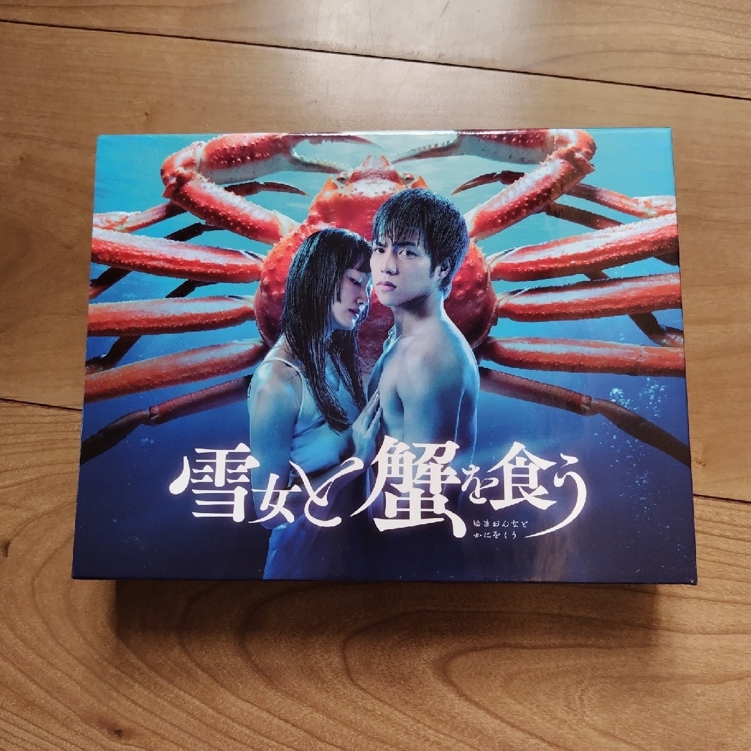 雪女と蟹を食う DVD-BOX/ＤＶＤ/TCED-6693 エンタメ/ホビーのDVD/ブルーレイ(TVドラマ)の商品写真