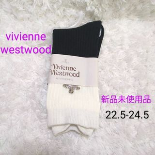 ヴィヴィアンウエストウッド(Vivienne Westwood)のvivienne westwood　レディースソックス　22.5-24.5(ソックス)