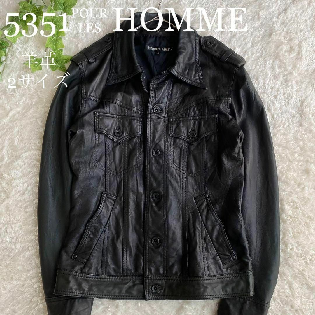 専用　　高級　5351hommesレザーブルゾンジャケット承知いたしました