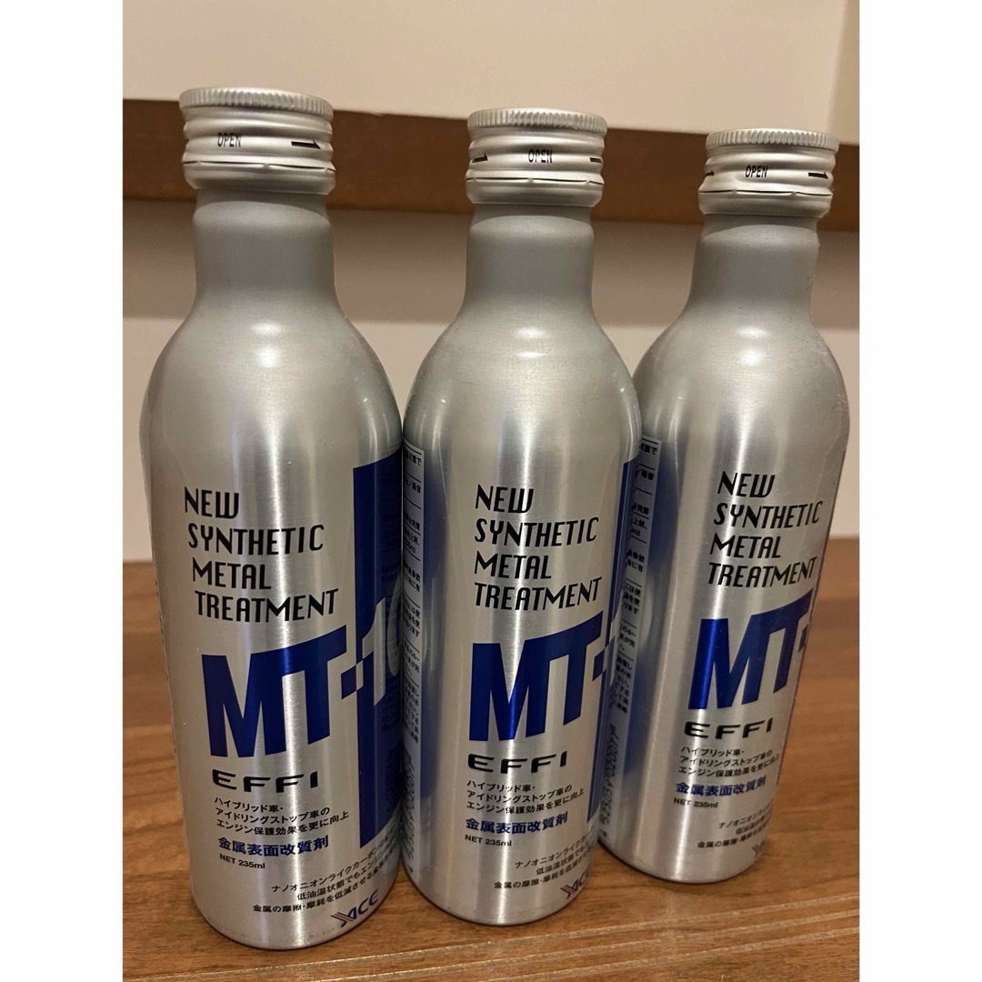 MT-10 EFFI エフィ 235ml オイル添加剤 3本自動車