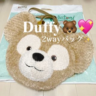 ディズニー(Disney)の【美品】Duffyバッグ(ショルダーバッグ)