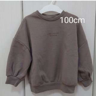 アプレレクール(apres les cours)の【100cm】アプレレクール　裏起毛トップス(Tシャツ/カットソー)