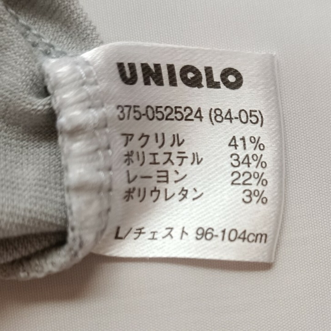 UNIQLO(ユニクロ)のヒートテックVネックTシャツ　9分袖 メンズのトップス(Tシャツ/カットソー(七分/長袖))の商品写真