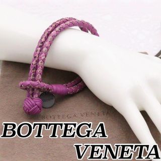 ボッテガヴェネタ(Bottega Veneta)の【ヴィンテージ】ボッテガヴェネタ　イントレチャート　ブレスレット　チャーム(ブレスレット/バングル)