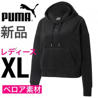 プーマ(PUMA)のプーマ パーカー トレーニングウェア ジャージ スウェット フーディ ベロア(パーカー)